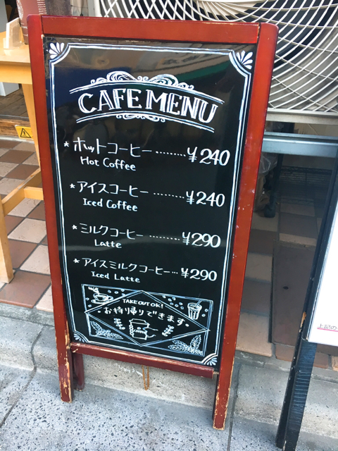 下町の店頭看板: おしゃれ看板事例